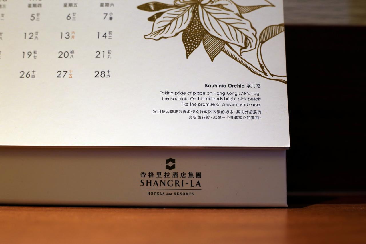 Shangri-La Manzhouli Bagian luar foto